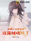 我刷二创短视频,让海贼破防了!