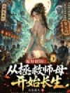 ���������������ʦĸ��ʼ����