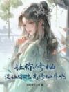 �������ɣ�û�����������ɽ簡