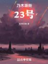ľ23