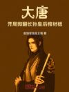 ���ƣ������Ʒ�����ʺ�ײİ�