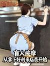ä�˰�Ħ�������º�������Ա��ʼ